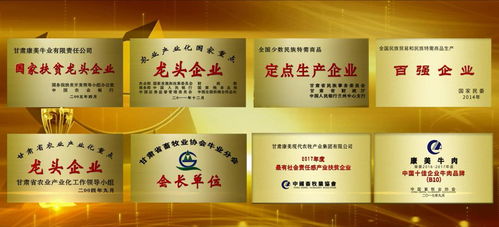 那山那水我代言 為農(nóng)者豐利 為牧者富裕