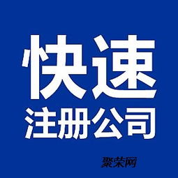 濰坊素啟,享受省心的財務(wù)服務(wù)