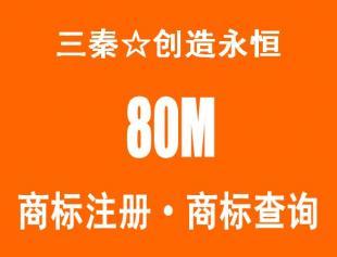 嘉定:"馬陸葡萄"成功注冊國家地理商標(biāo) 地理商標(biāo)申請 地理標(biāo)志產(chǎn)品 商標(biāo)代理_世界工廠網(wǎng)