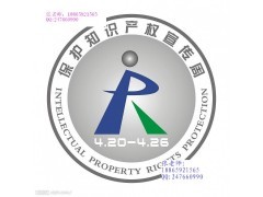 淄博注冊商標 淄博商標注冊權威代理機構 快捷辦理商標業務