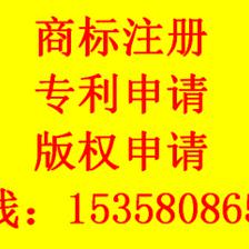 東臺商標注冊選擇創誠錯不了_鹽城