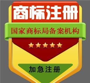 代交專利申請、外觀專利、實用新型、發明專利