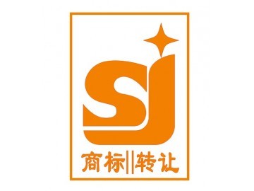 泉州首佳商標(biāo)注冊、續(xù)展、轉(zhuǎn)讓、補(bǔ)證-代理泉州商標(biāo)注冊最專業(yè)_供應(yīng)產(chǎn)品_泉州首佳知識產(chǎn)權(quán)代理