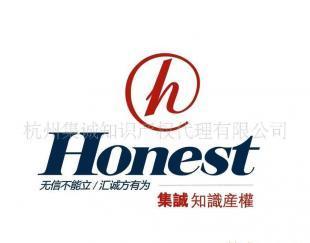 提供商標(biāo)注冊 商標(biāo)設(shè)計 快速申請注冊服務(wù)_二手設(shè)備轉(zhuǎn)讓_世界工廠網(wǎng)中國產(chǎn)品信息庫