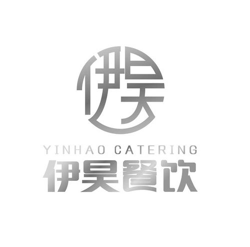 伊昊餐飲商標注冊查詢 商標進度查詢 商標注冊成功率查詢 路標網