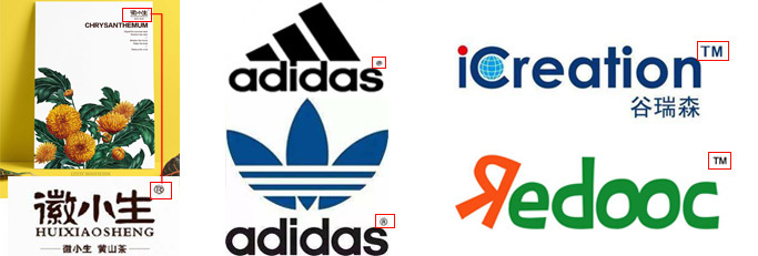 商標、商標、之間有什么區別?為什么產品上會有這些標志? 商標