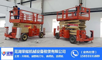 升降機(jī)租賃與防腐防銹工程 蕪湖榮耀機(jī)械租賃的專(zhuān)業(yè)服務(wù)