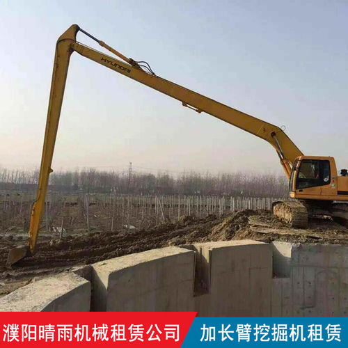 晴雨建設(shè)工程機(jī)械租賃 ?？h超長(zhǎng)臂挖掘機(jī)租賃與防腐防銹工程的專(zhuān)業(yè)之選