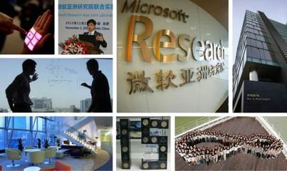 雪藏20多年的微軟研究院亮劍 以網(wǎng)絡(luò)工程創(chuàng)新推動(dòng)未來(lái)增長(zhǎng)