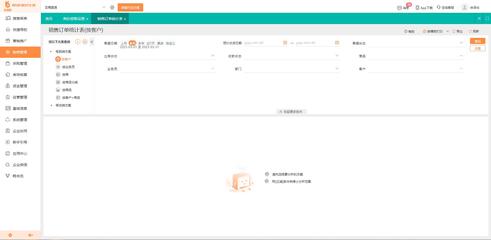 探尋高效企業(yè)資源規(guī)劃 ERP軟件銷售中的優(yōu)選指南